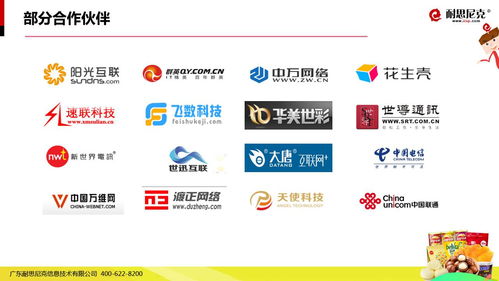 49頁PPT滿滿的互聯網食品營銷解決方案干貨 從策略到執行全解析